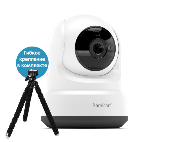 Wi-Fi HD видеоняня Ramicom VRC250CTR с креплением для камеры